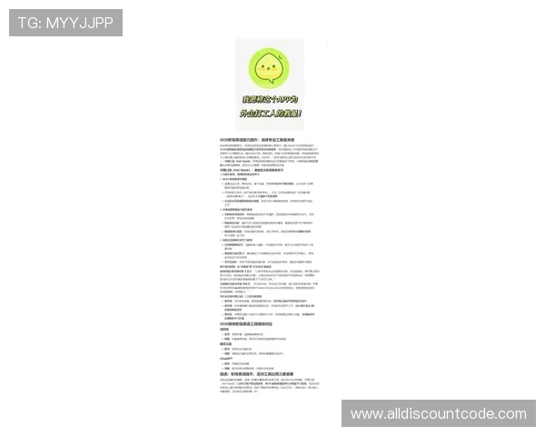 全面解析job电子试玩平台的最新玩法和操作技巧助你轻松赢取高分 全面解析job电子试玩平台的最新玩法和操作技巧助你轻松赢取高分