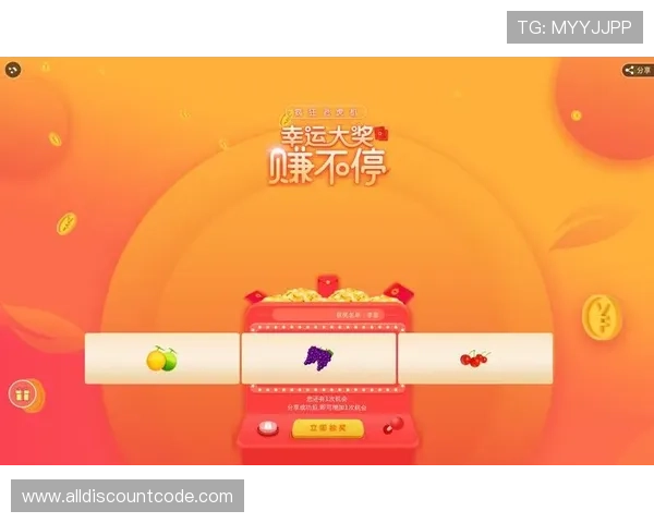 如何选择最优幸运水果机游戏,提升中奖率实现财富快速增长